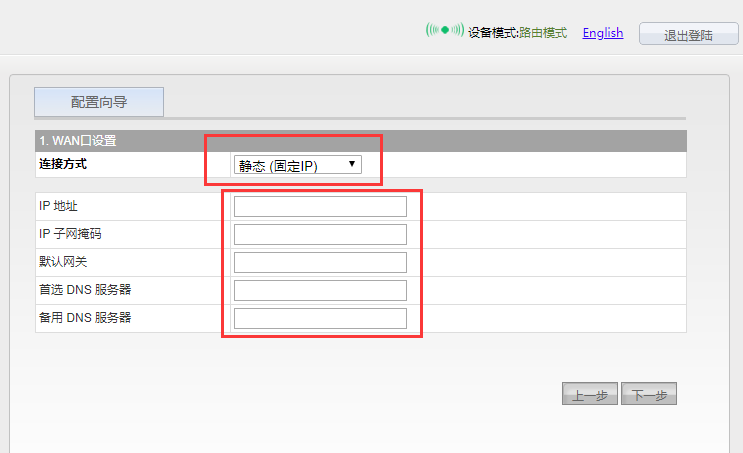 9e37a02c927d4b52a37da2ac365a982c路由器6.png