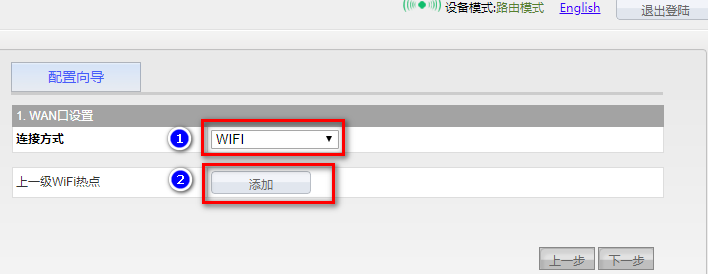 af1bed882b7b4a77b54485f13d3da26c路由器7.png